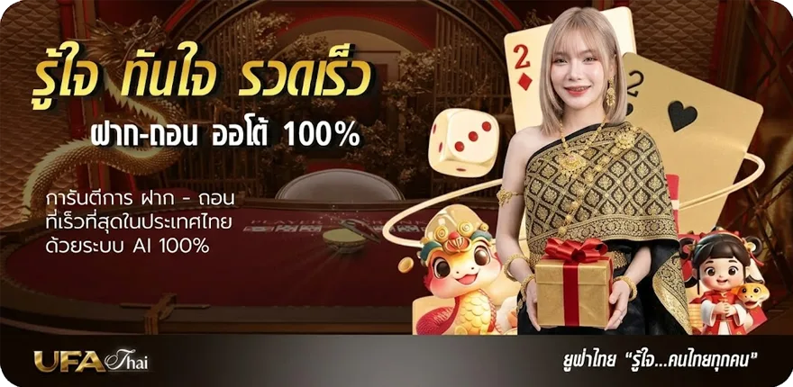 แบนเนอร์ หวยใต้ดินบาทละเท่าไหร่ ล่าสุด — โปรโมชั่นสมาชิกใหม่