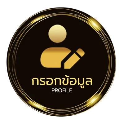 จัดการบัญชี หวยใต้ดินบาทละเท่าไหร่