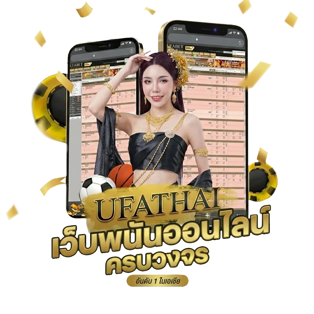 หวยใต้ดินบาทละเท่าไหร่ โปรโมชั่น — สำหรับสมาชิก
