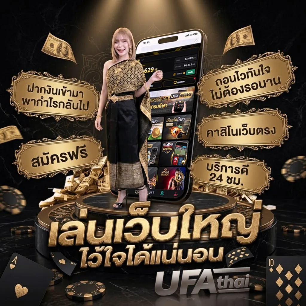 หวยใต้ดินบาทละเท่าไหร่ Brand Banner — ตัวแทนอย่างเป็นทางการ