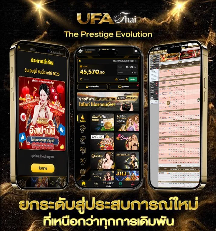 หวยใต้ดินบาทละเท่าไหร่  เว็บพนันออนไลน์